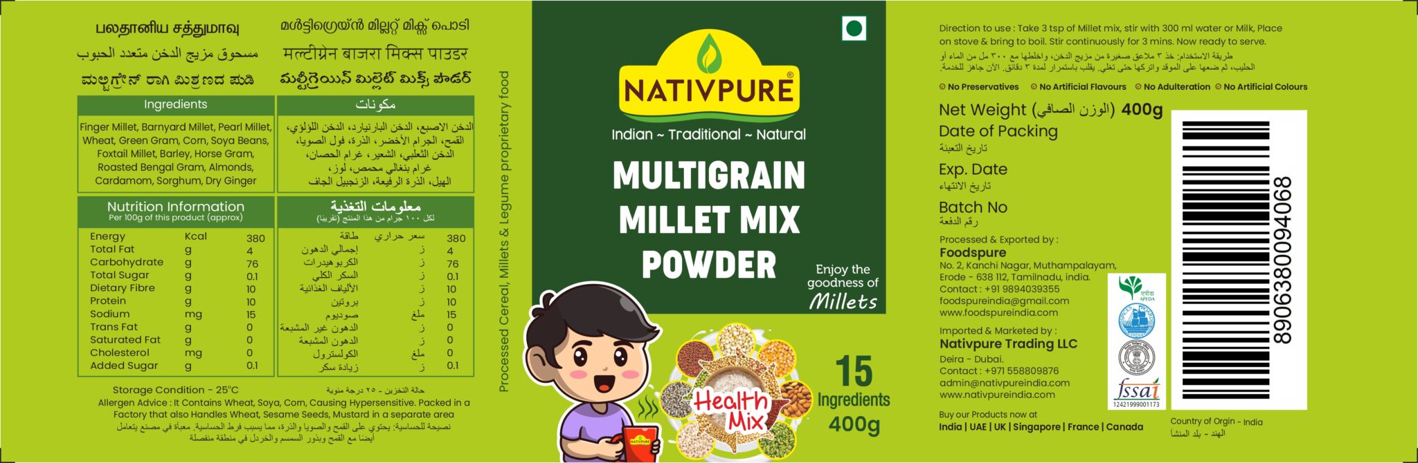 Multigrain Millet Mix Powder 400g Nativpure India